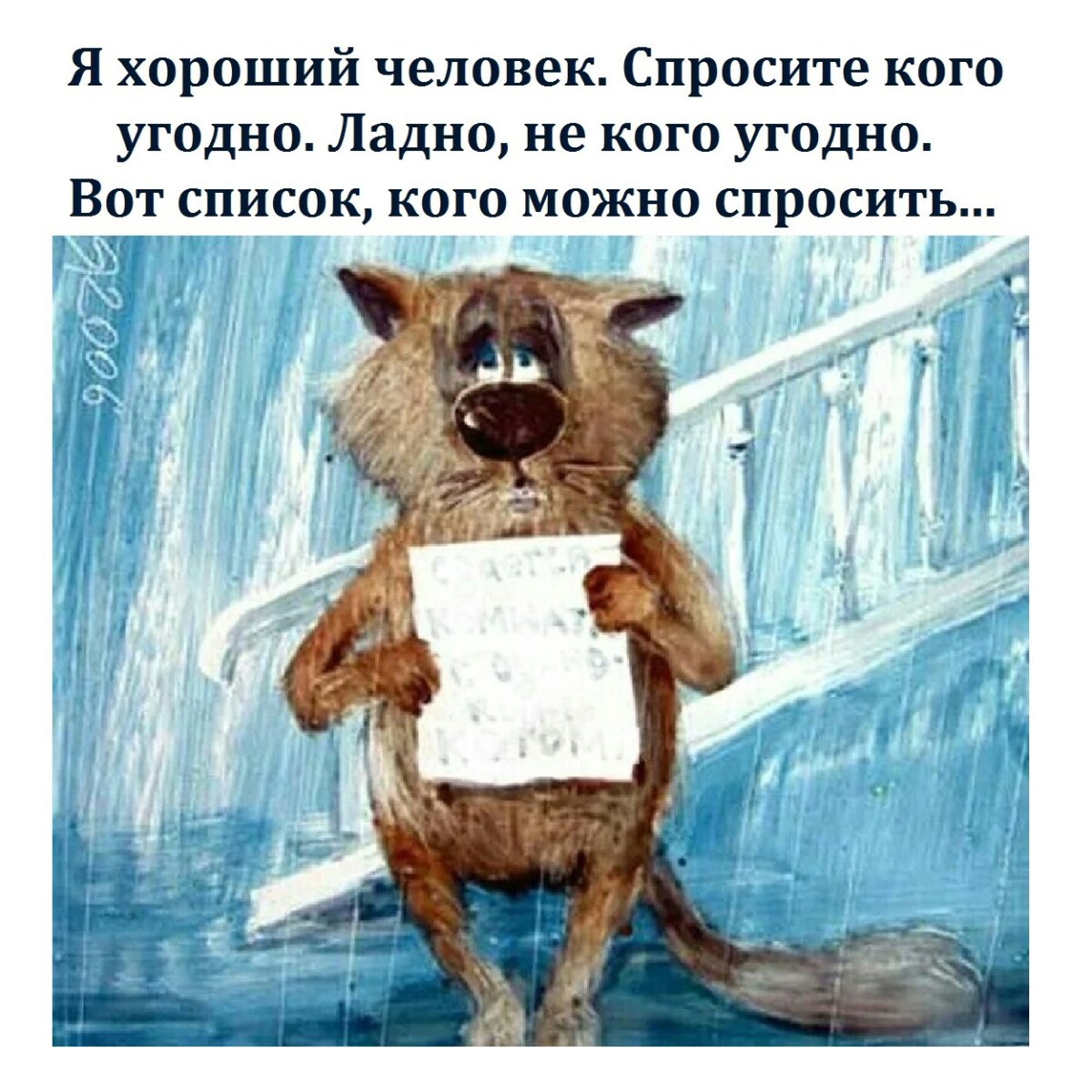 Грустно открытки прикольные