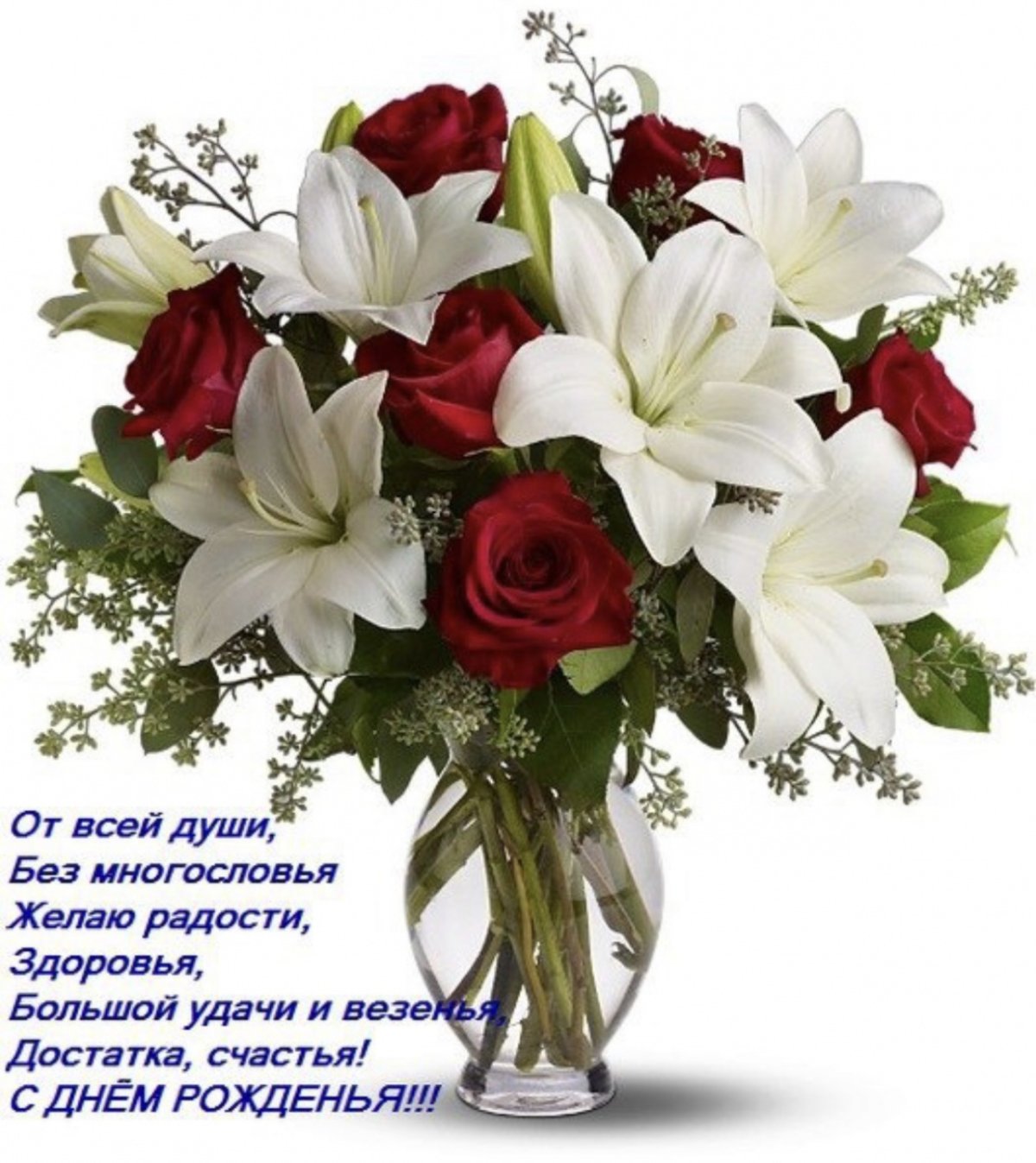 Букет "роза и лилии"