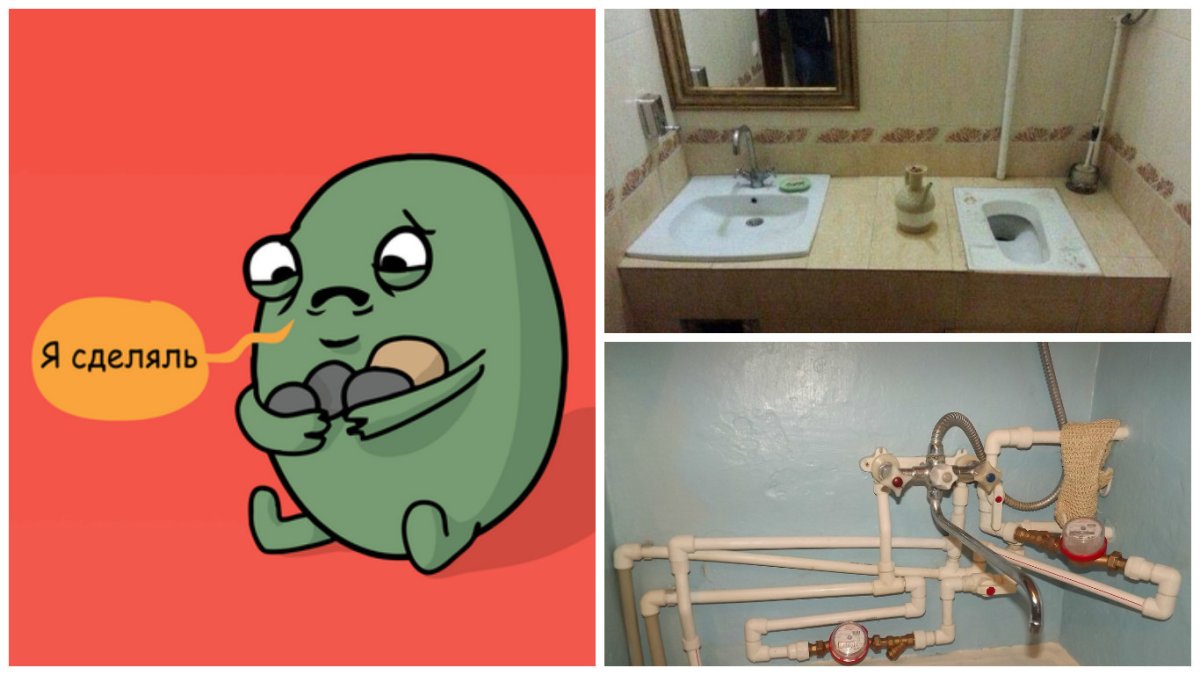 Приколы про ремонт в квартире