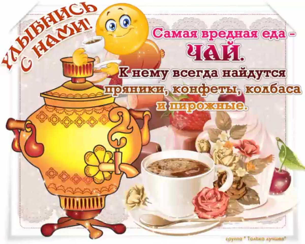 Открытки просто так для настроения