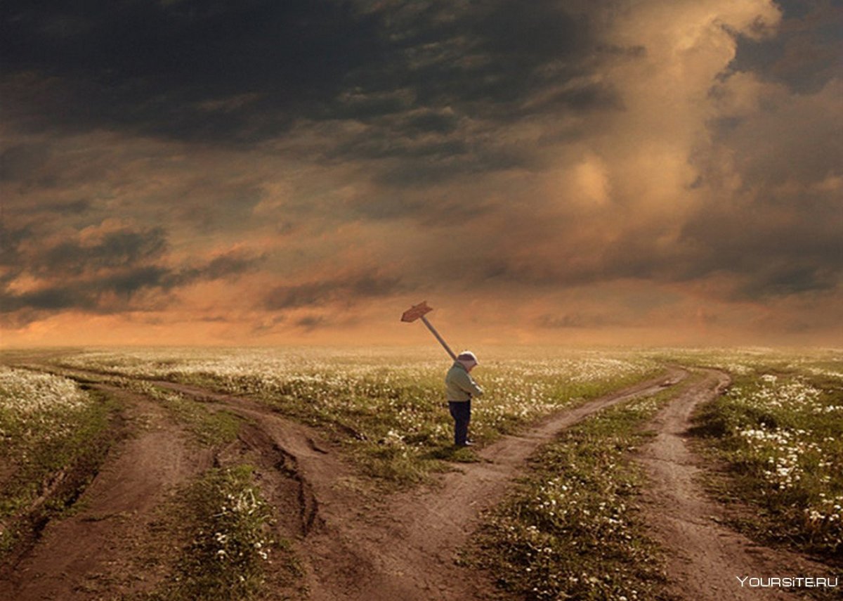 Перекресток трех дорог