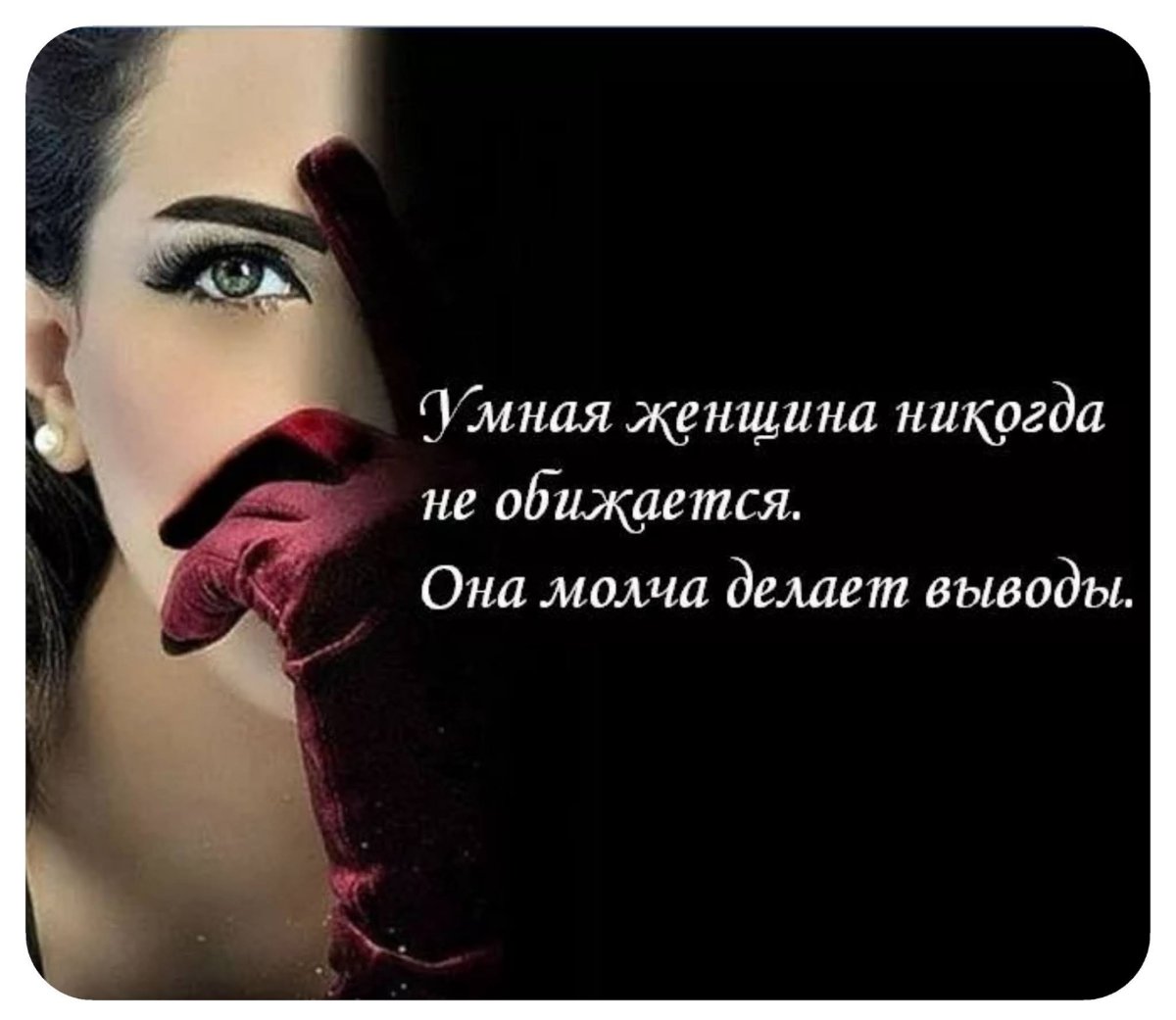 Цитаты про сильных женщин