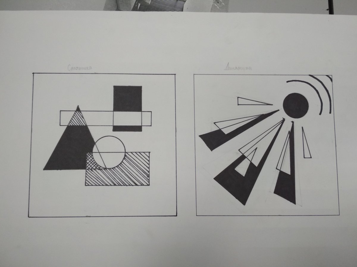 Бабочка из геометрических фигур