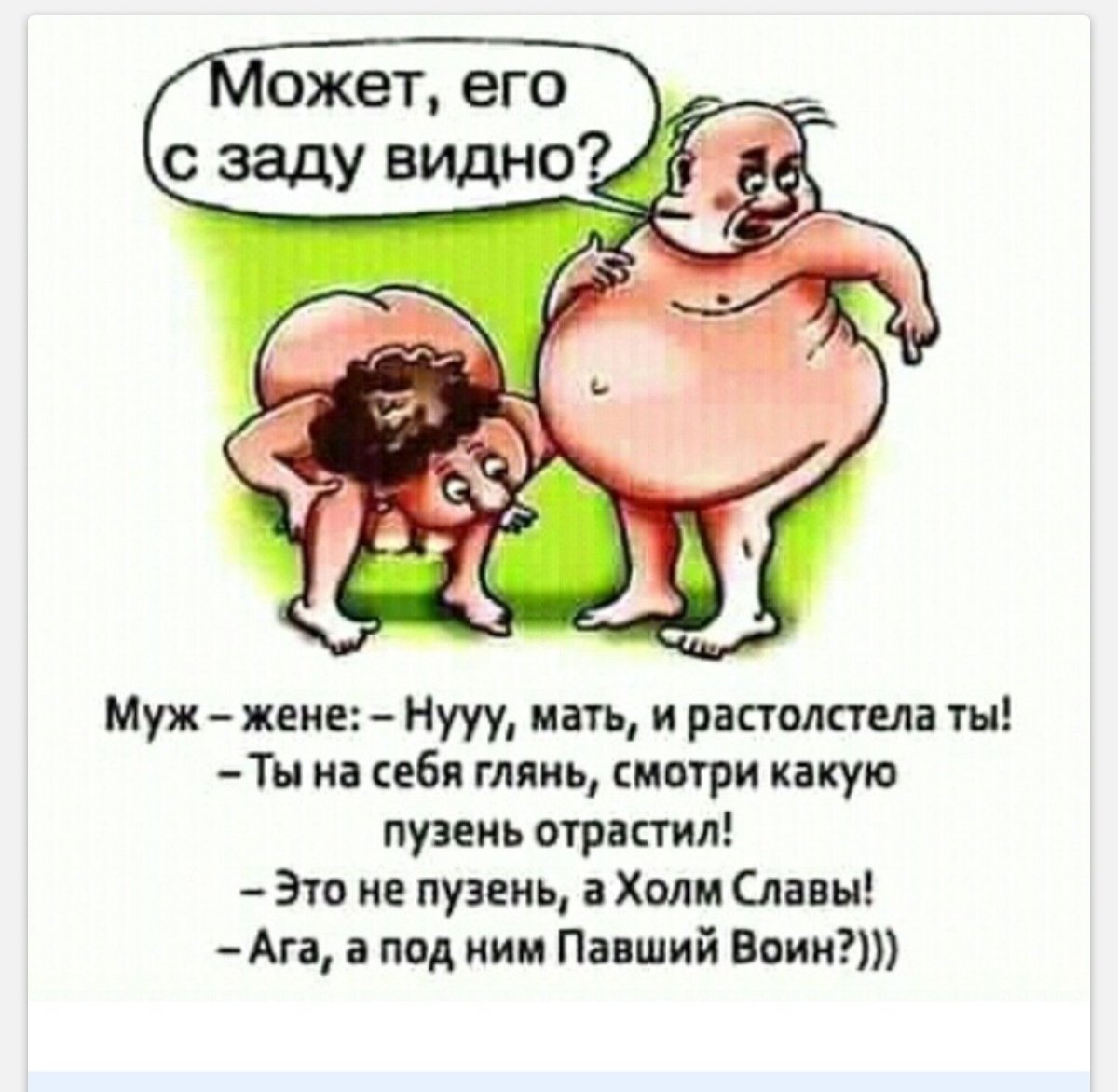 Смешные цитаты про женщин