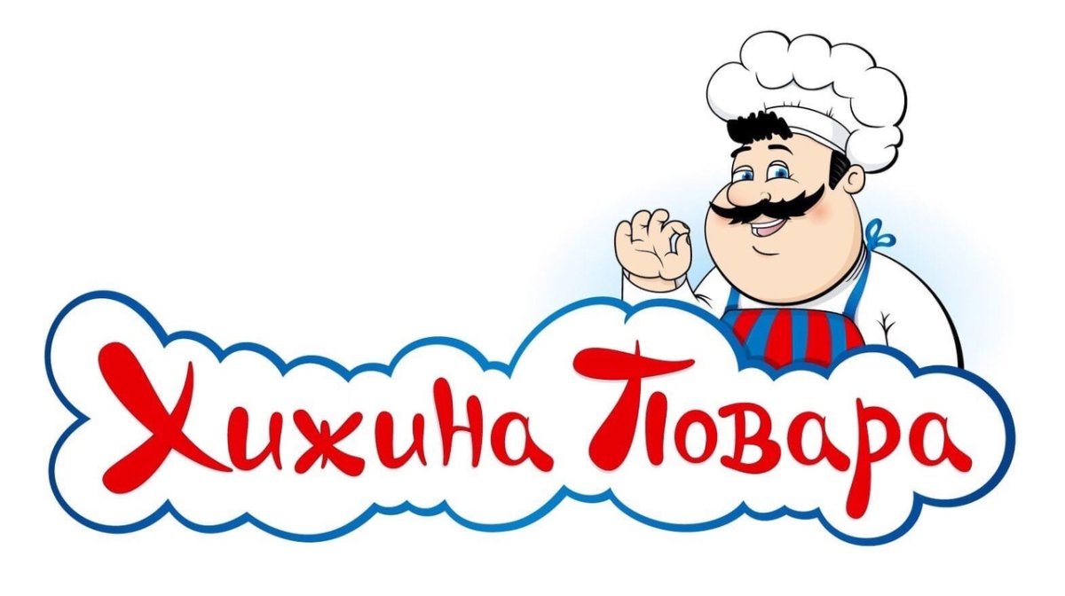 Приятного аппетита надпись