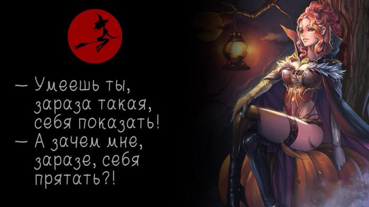 Загадки про ведьму для детей на Хэллоуин