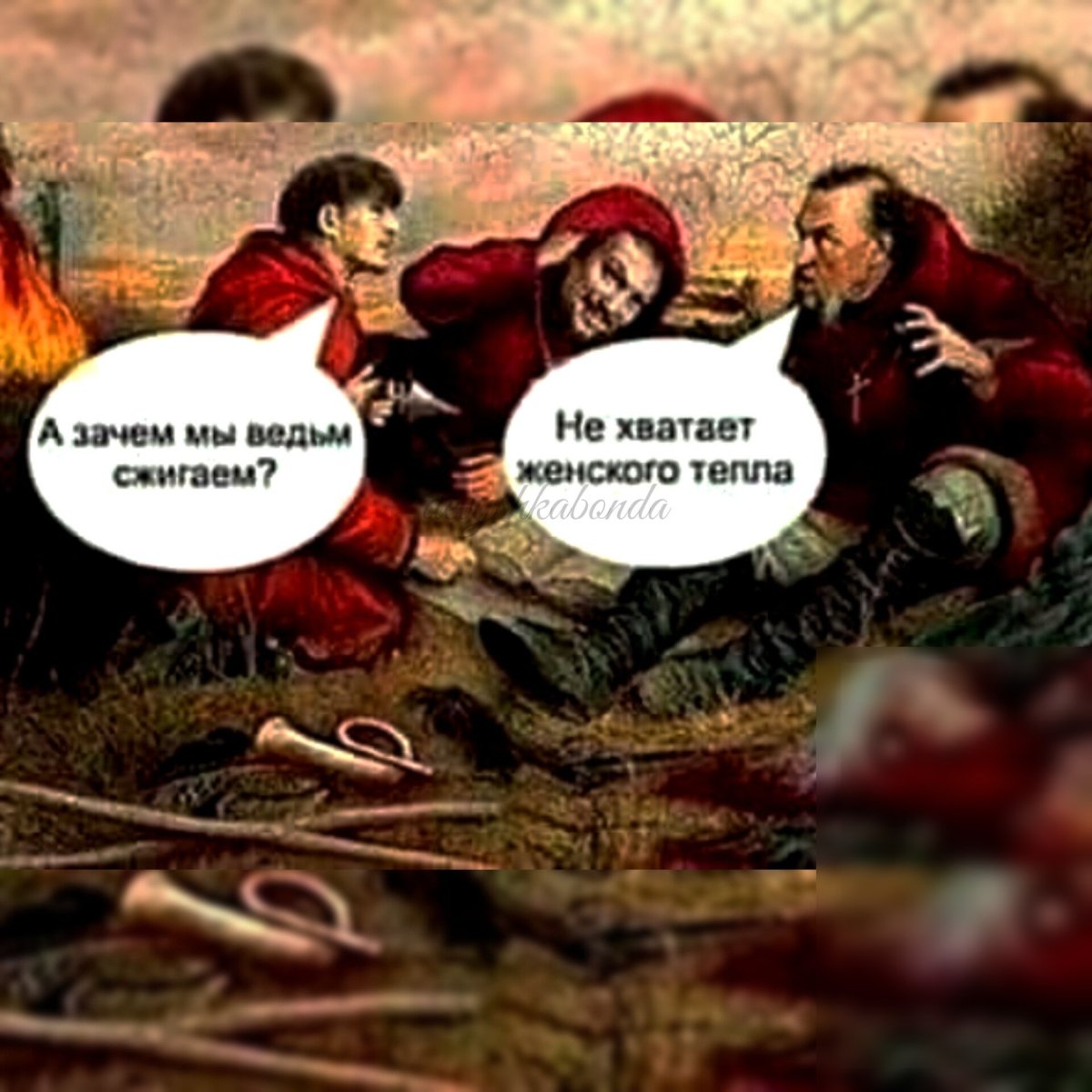 Стихотворение про ведьму смешное