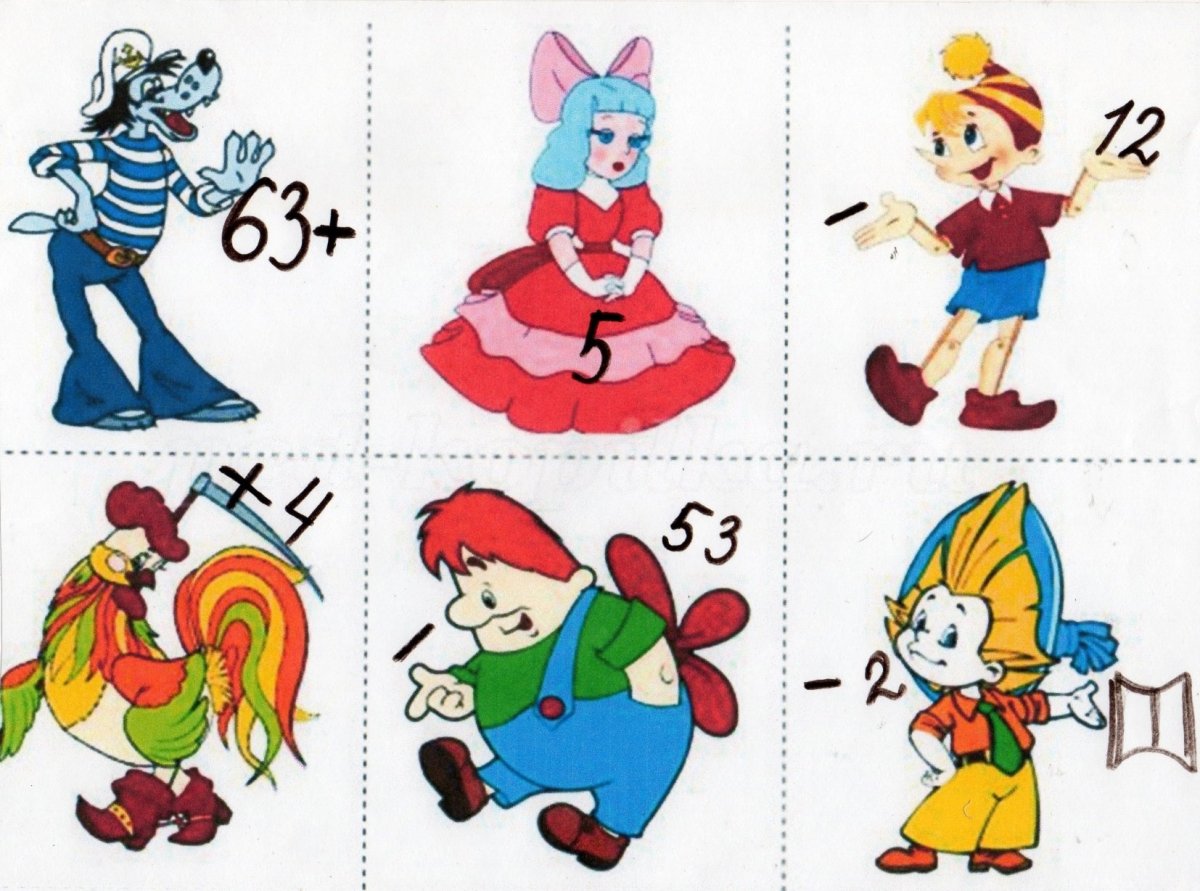 Герои сказок