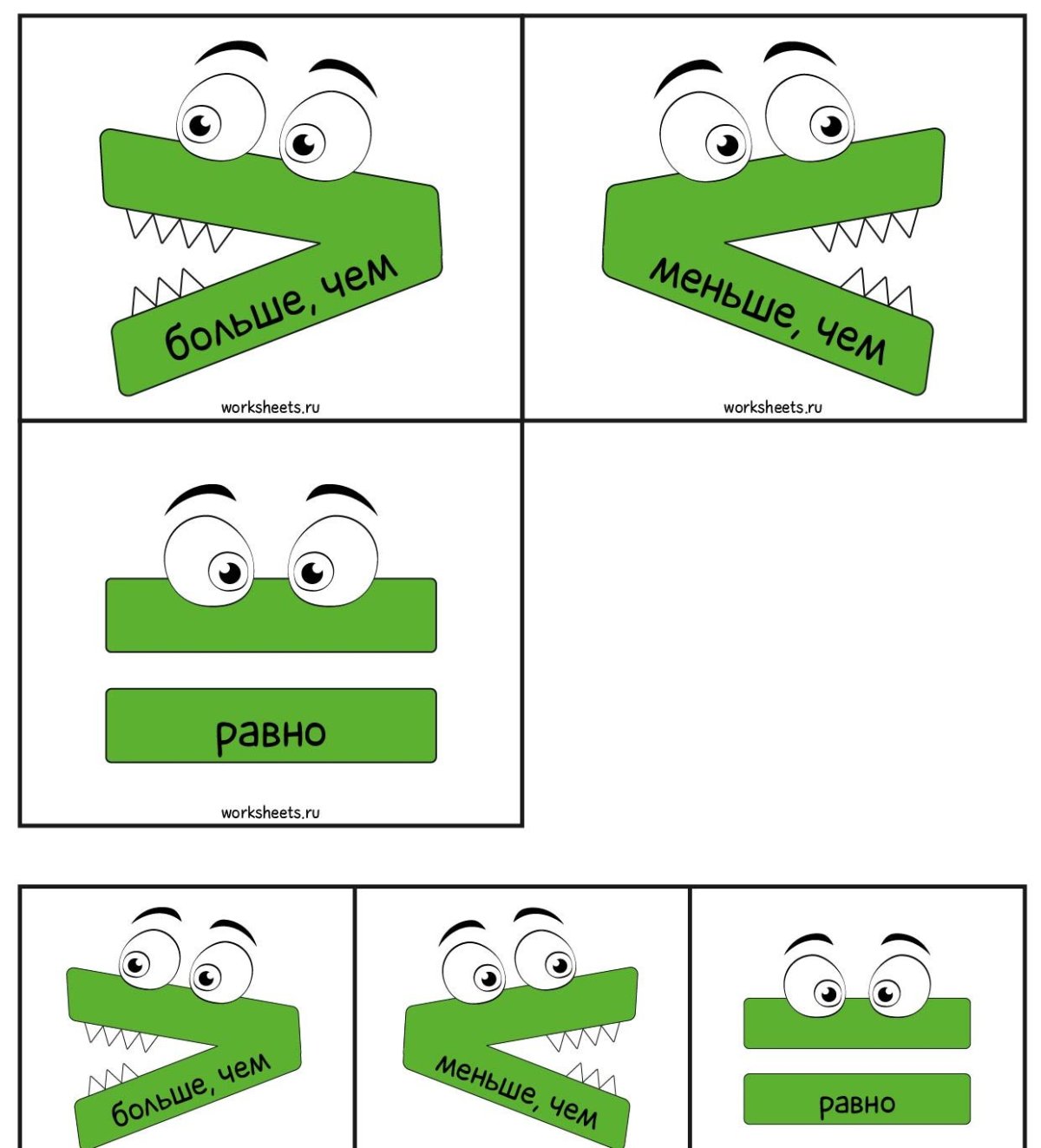 Картинки больше меньше или равно на космическую тему