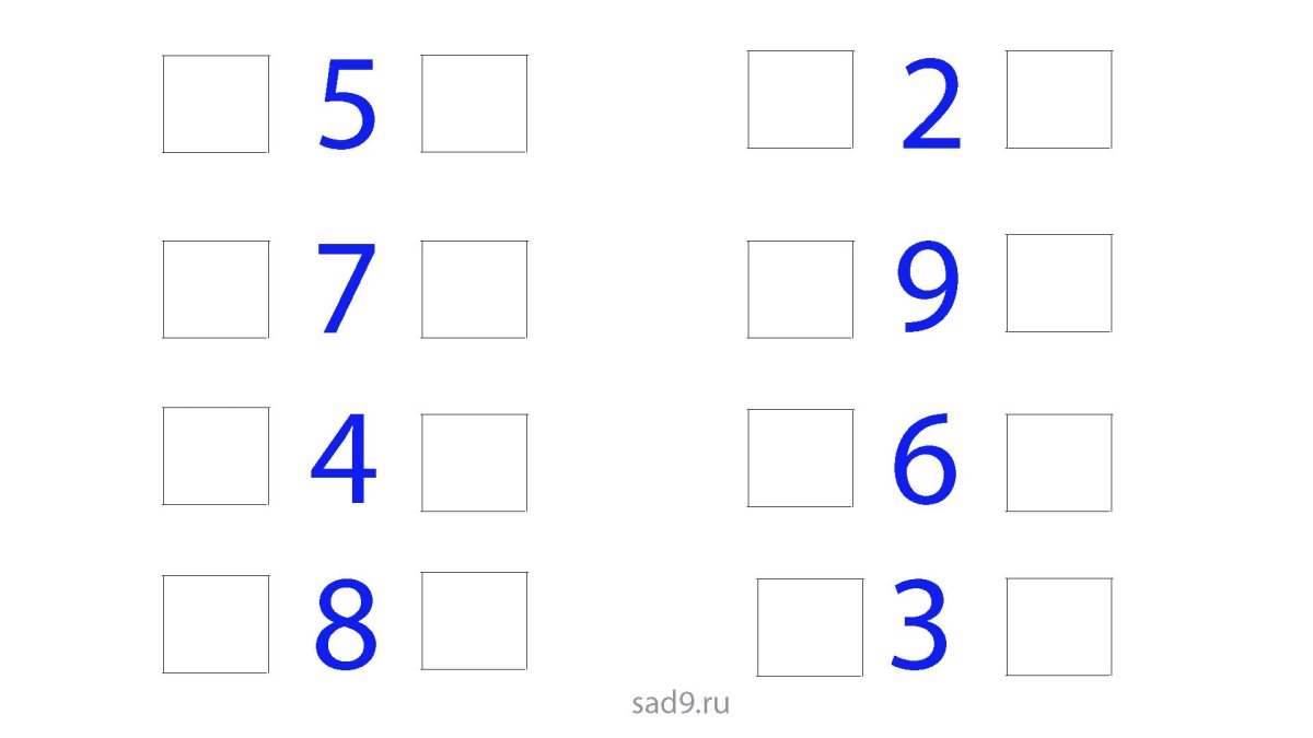 Прописи больше меньше равно для дошкольников