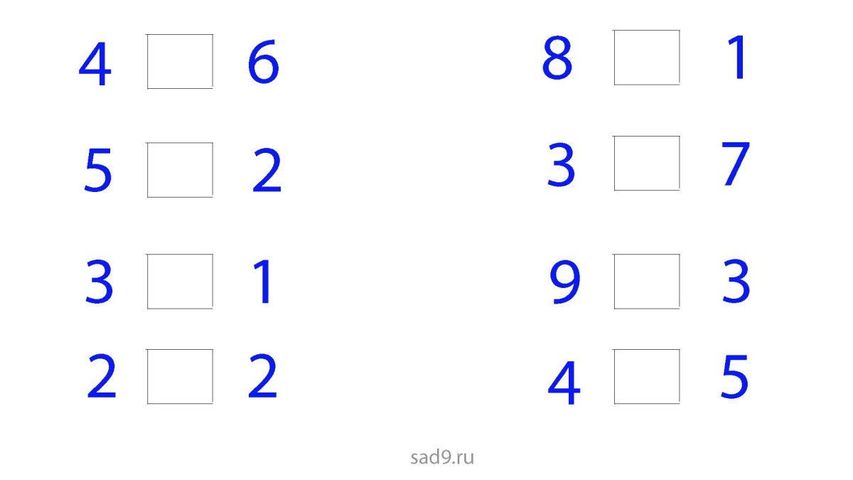 Дидактическая игра по математике больше меньше равно