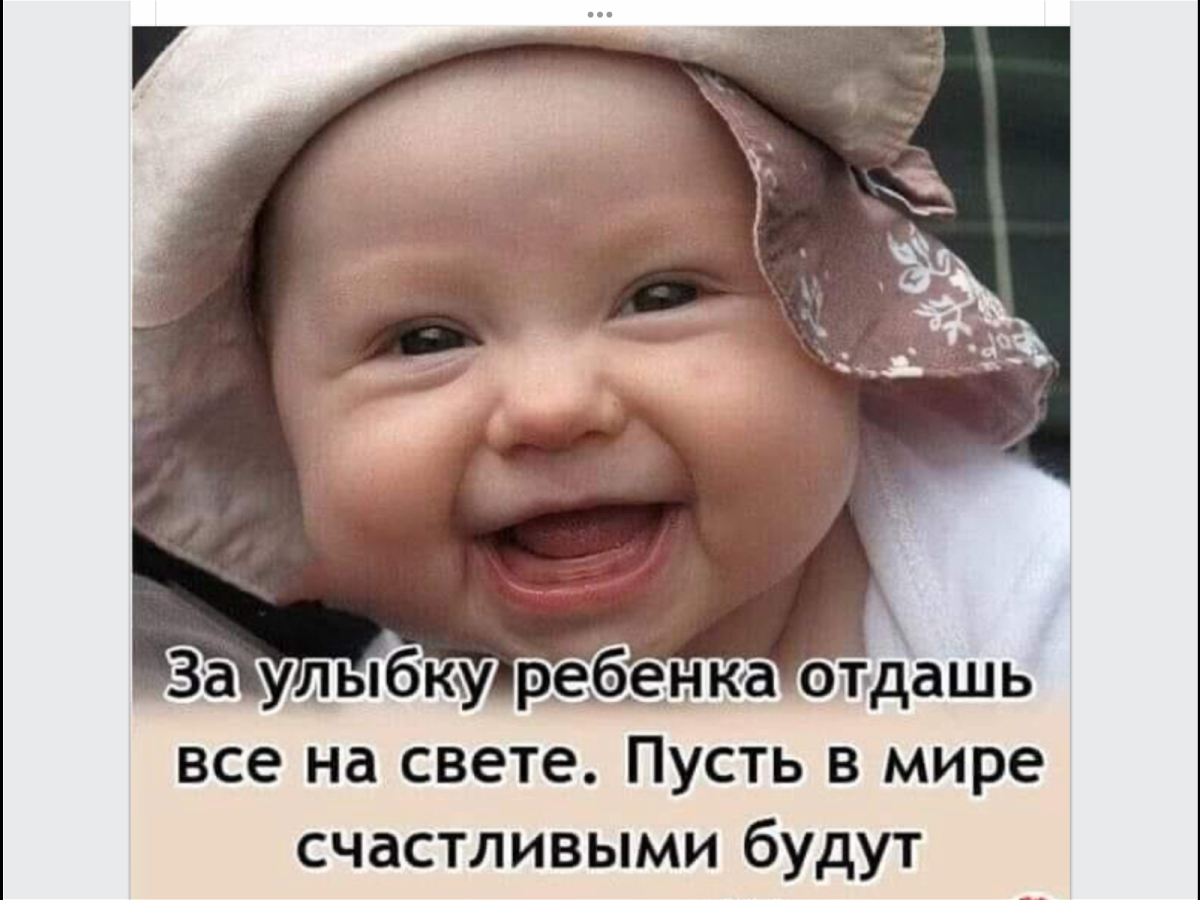 Улыбка собаки