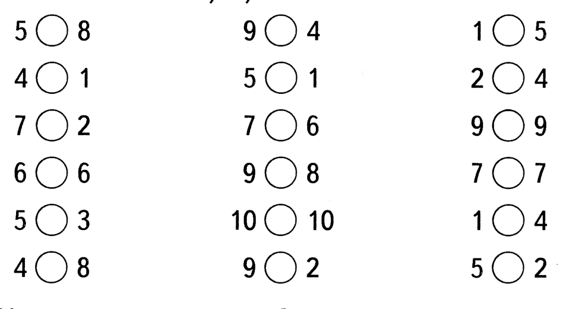 Математические знаки для дошкольников