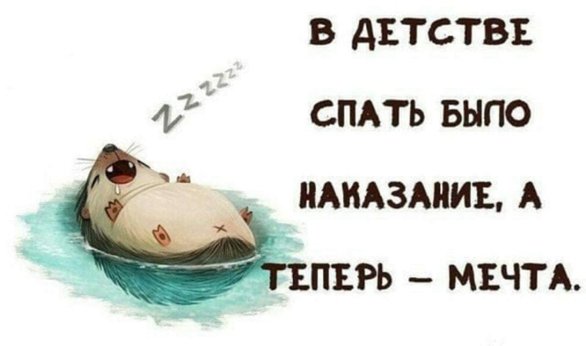 Спокойной ночи прикольные