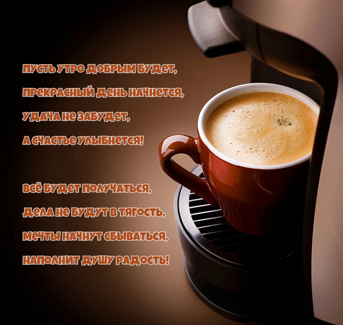 Цитаты про утро