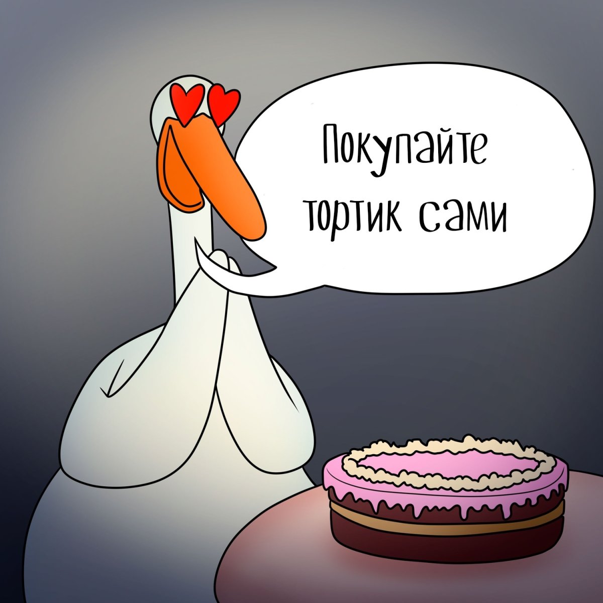 Торт для мамы