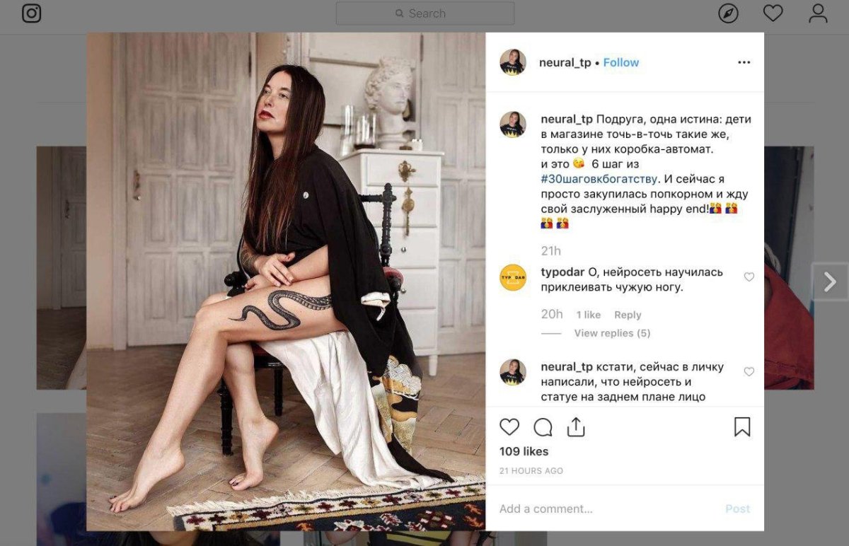 Илон Маск нейросеть