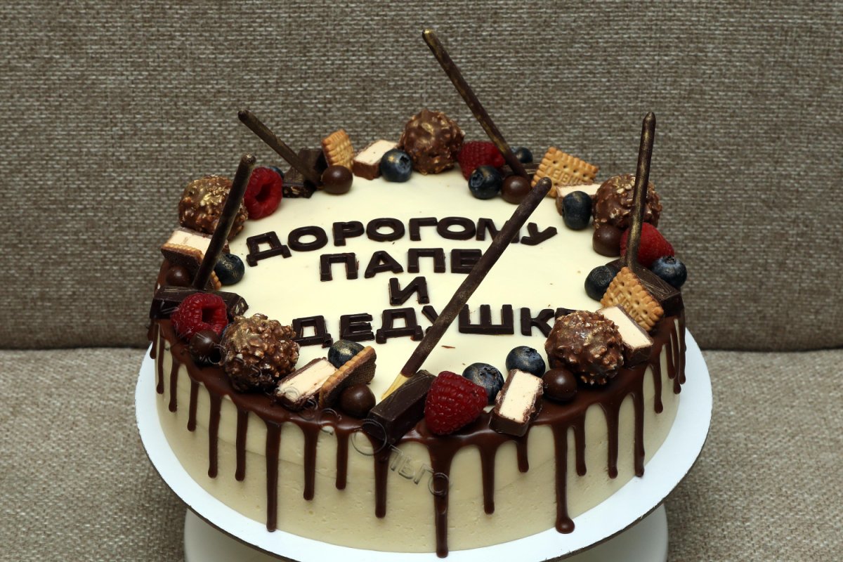 С днем отца