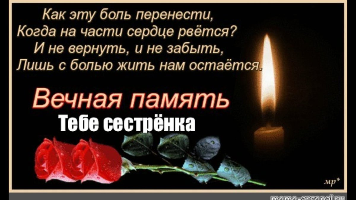 С днём рождения любимый