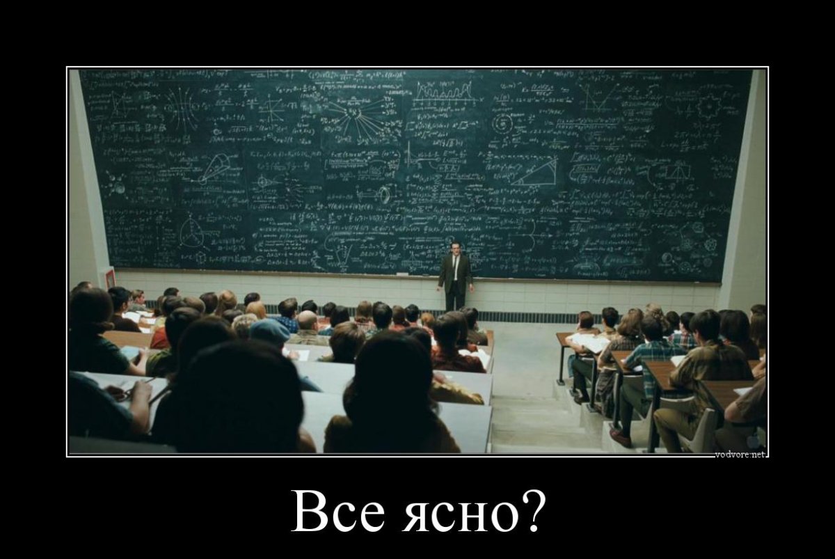 Лекции юмор