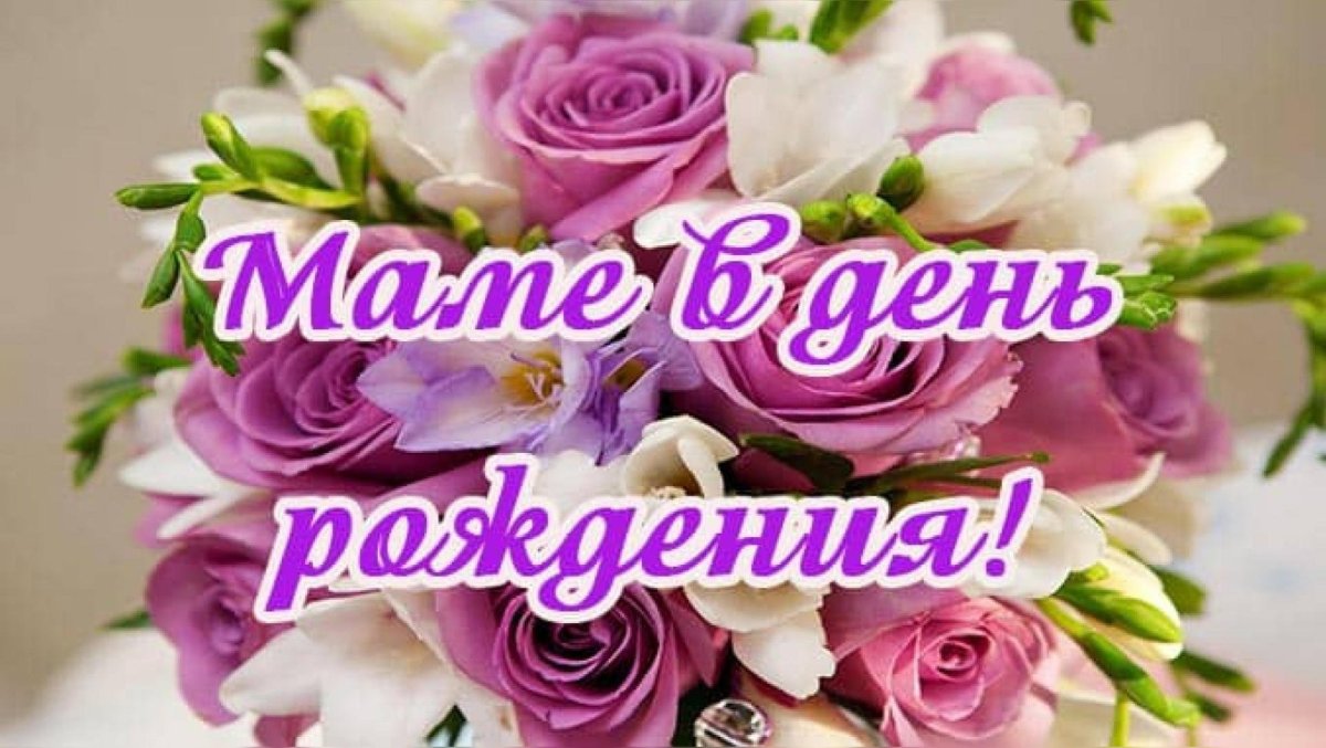 С днём рождения сына