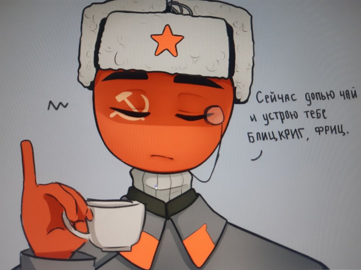 СССР В виде человека