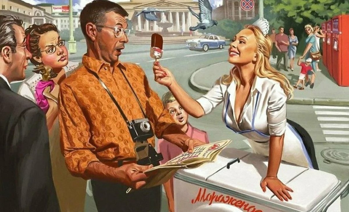 Художник пин ап Барыкин