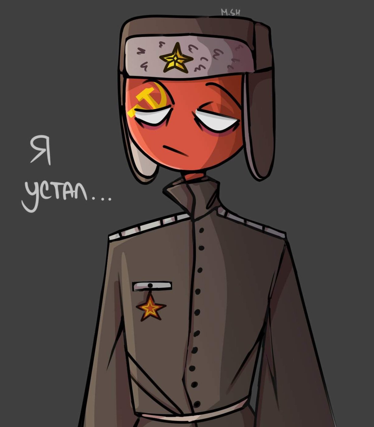 Кантрихьюманс Росс тян и совок