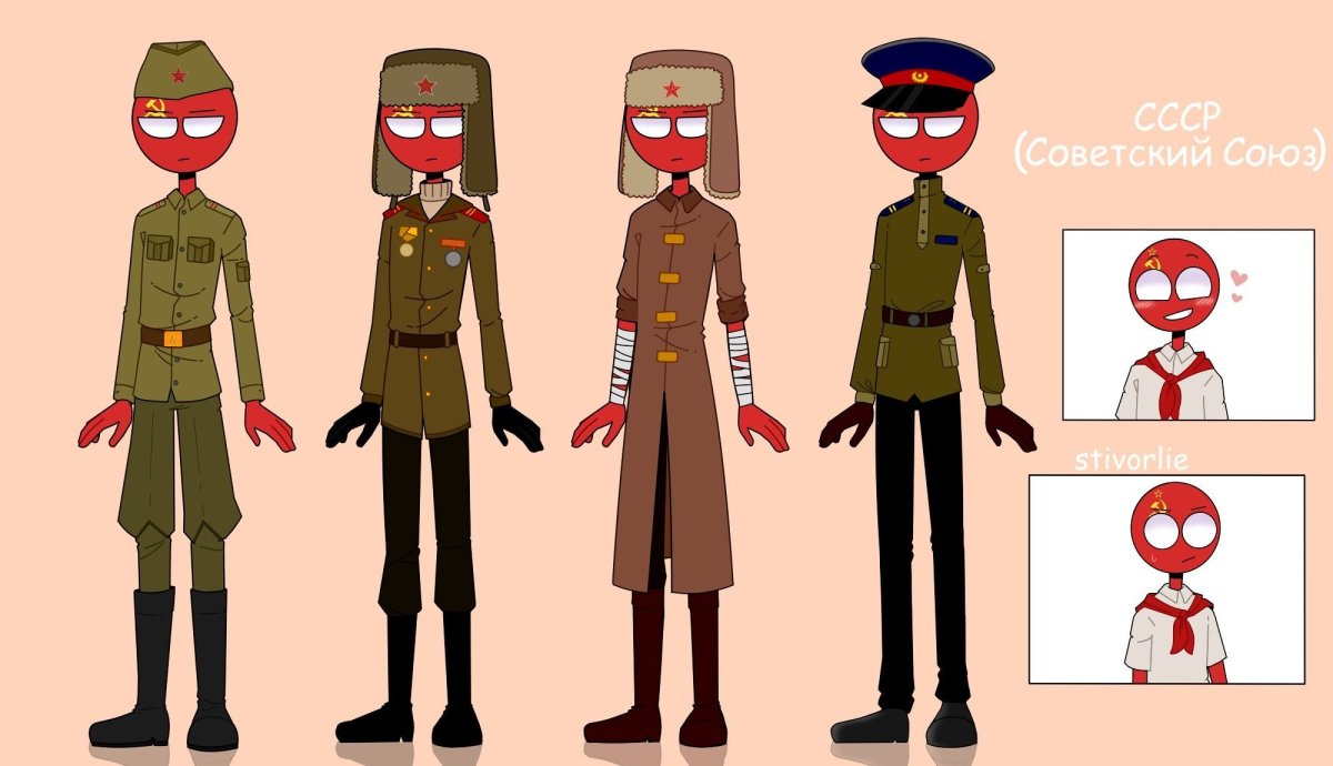 Кантрихьюманс Рейх в полный рост