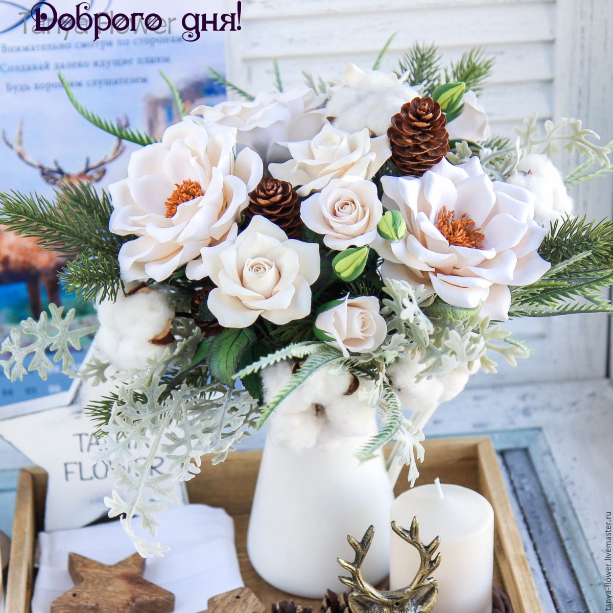 Нежный зимний букет