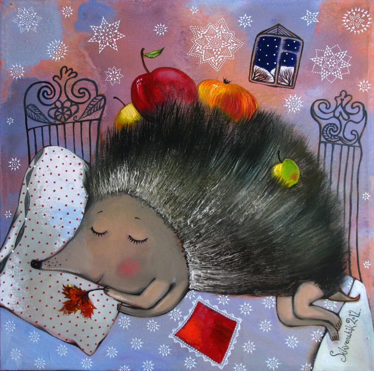 Доброй ночи Ежик