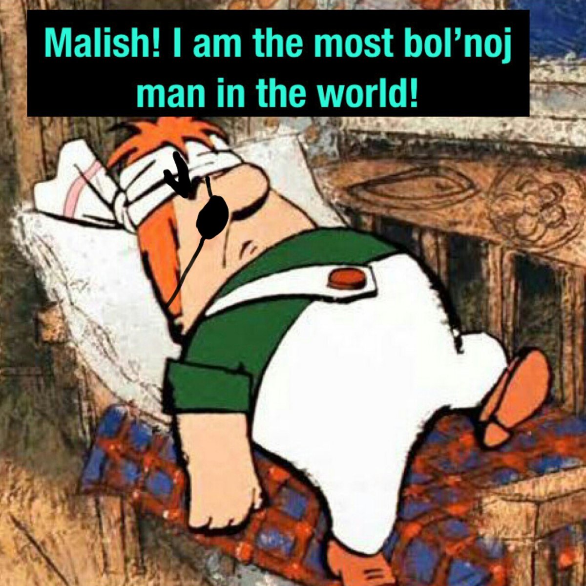 Карлсон самый больной