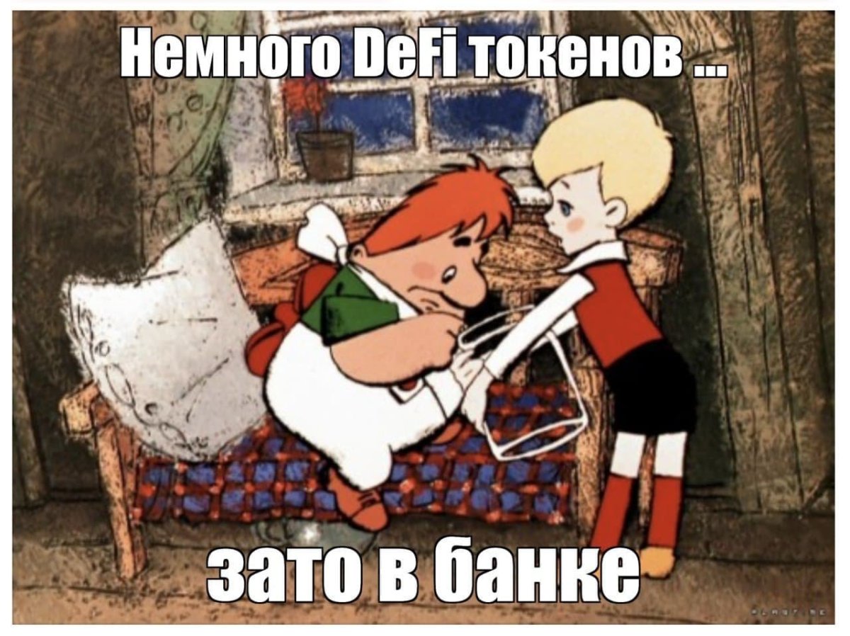 Торт с Карлсоном