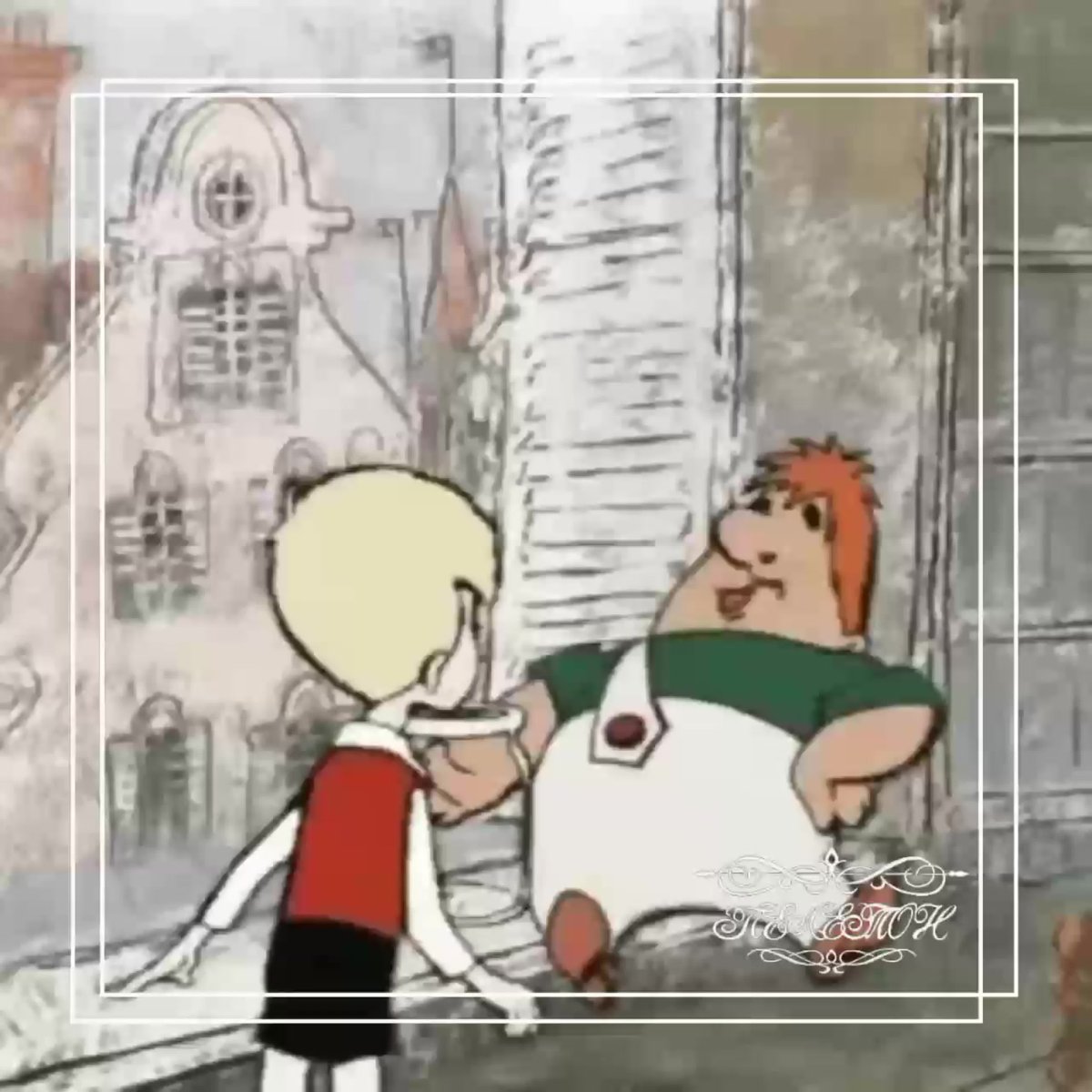 Карлсон грустит