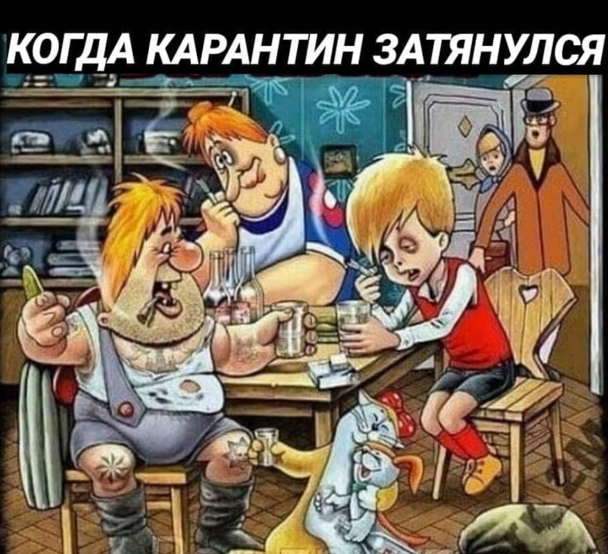 Няня Фрекен бок