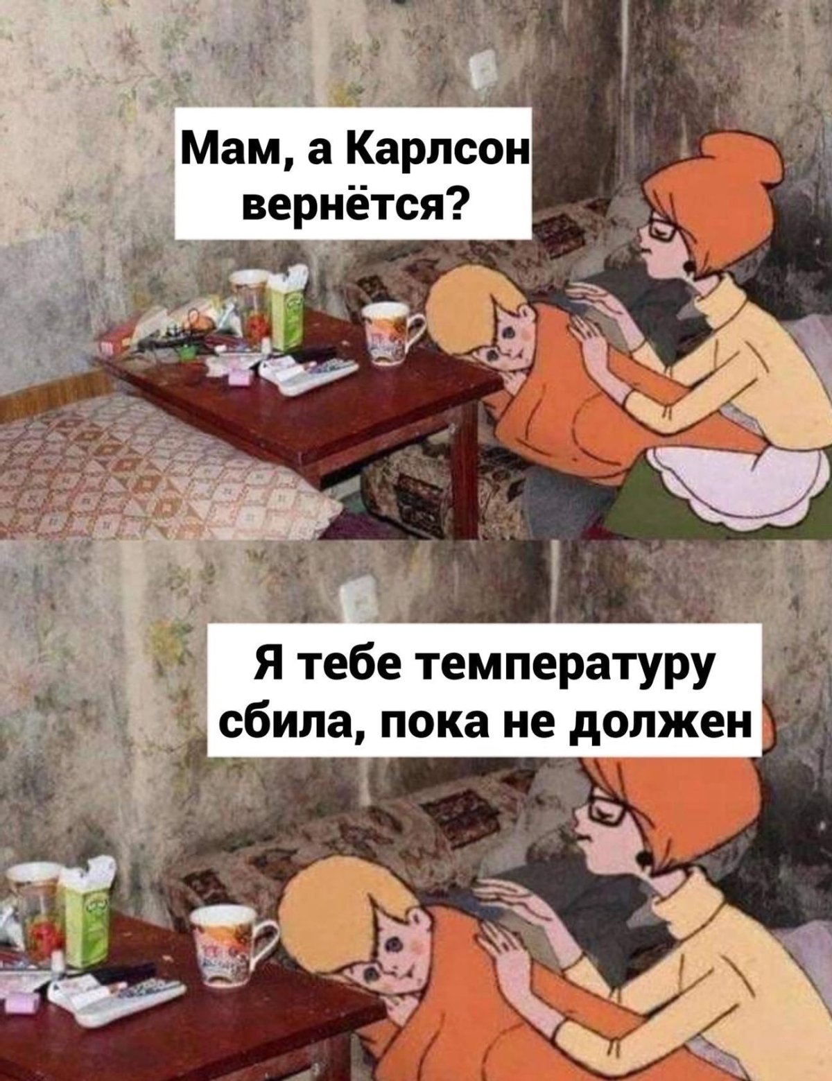 Торт с Карлсоном