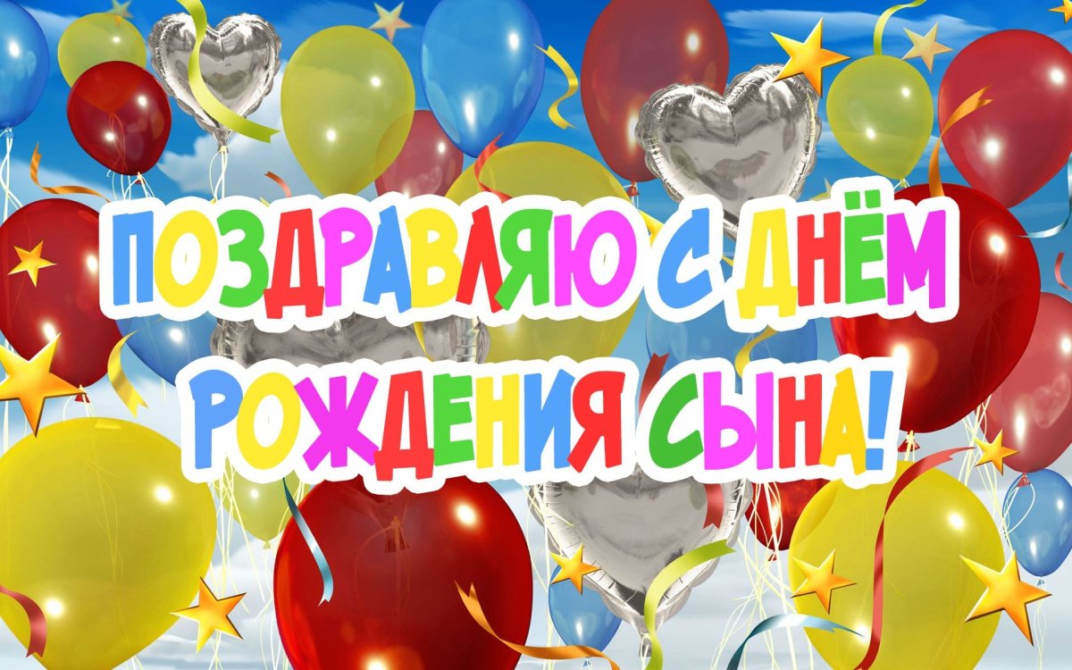 Прикольные поздравления с днем рождения