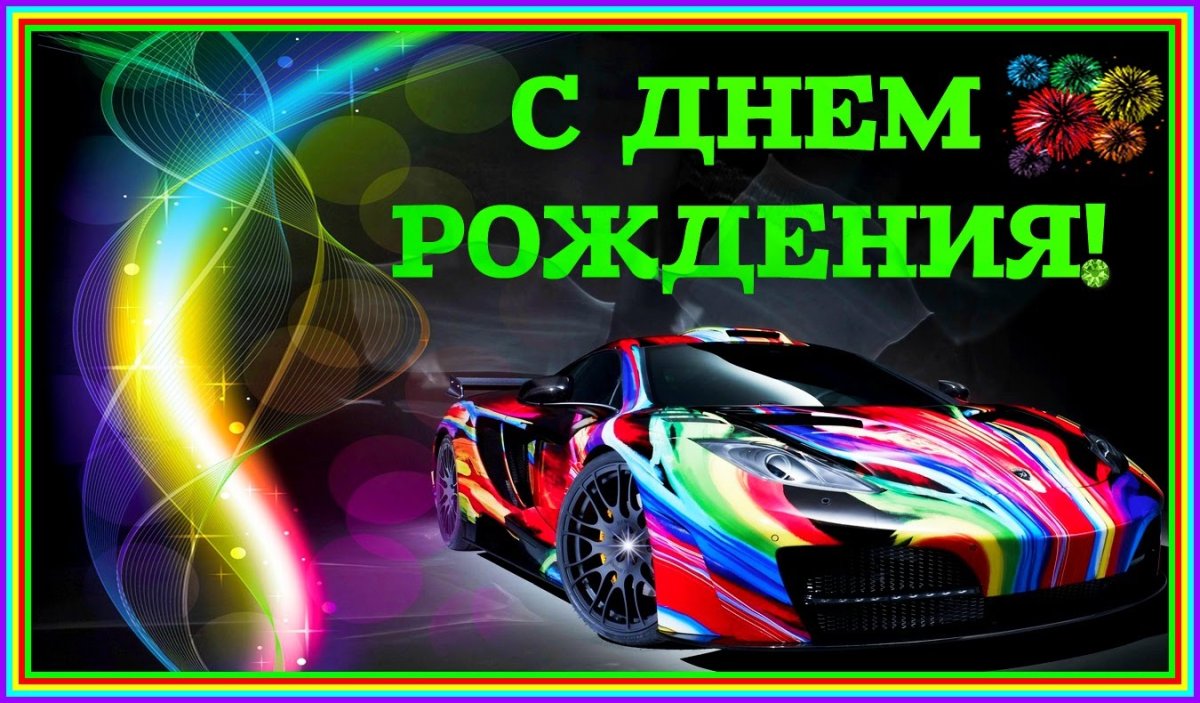 Открытка с рождением сыночка