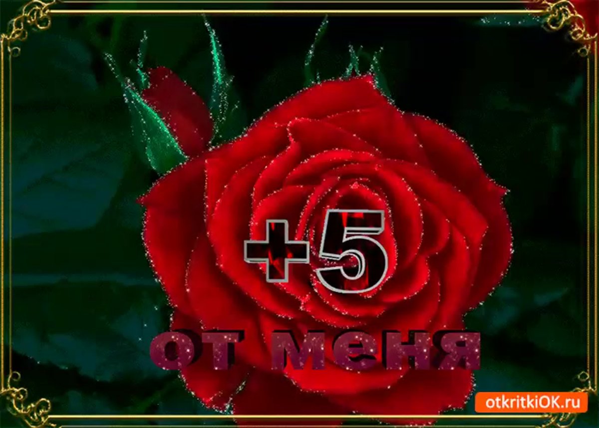 Открытки класс супер