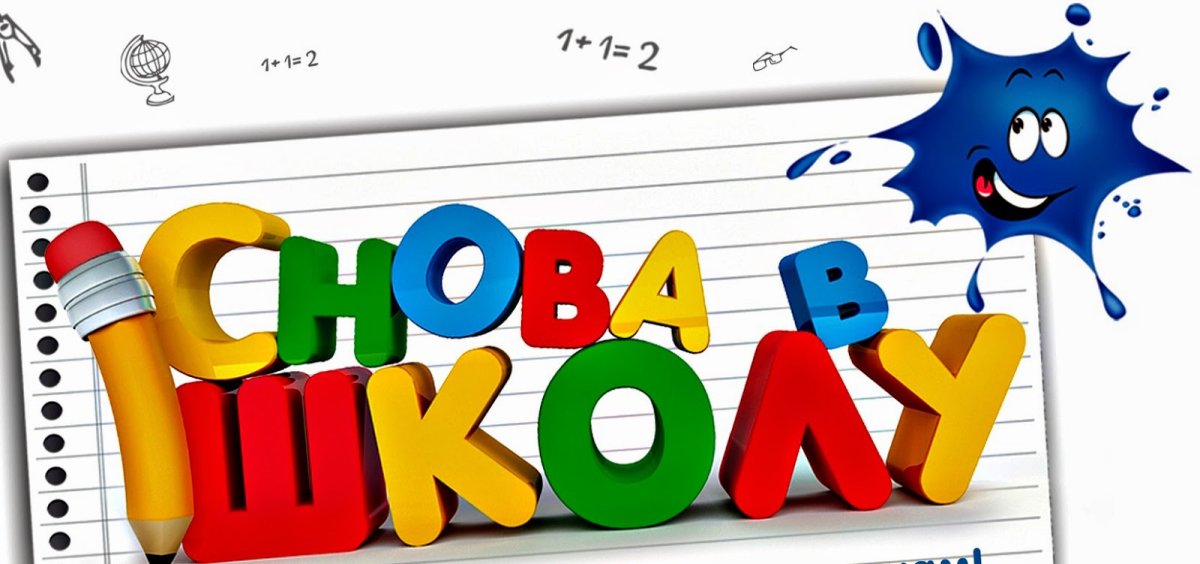 3 Четверть надпись