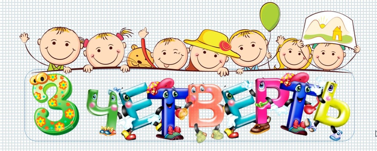 1 Сентября скоро в школу