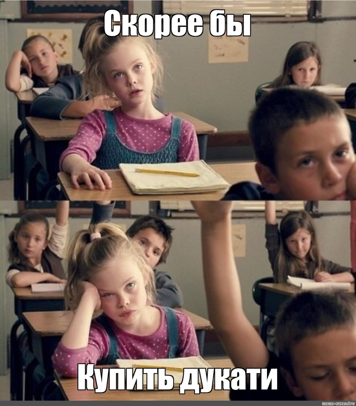 Прикольные демотиваторы про школу