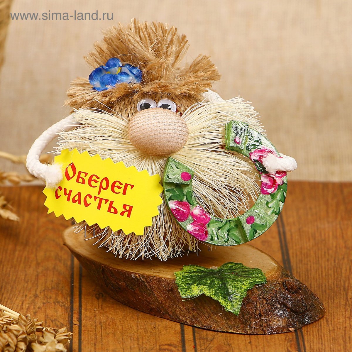 Домовенок оберег