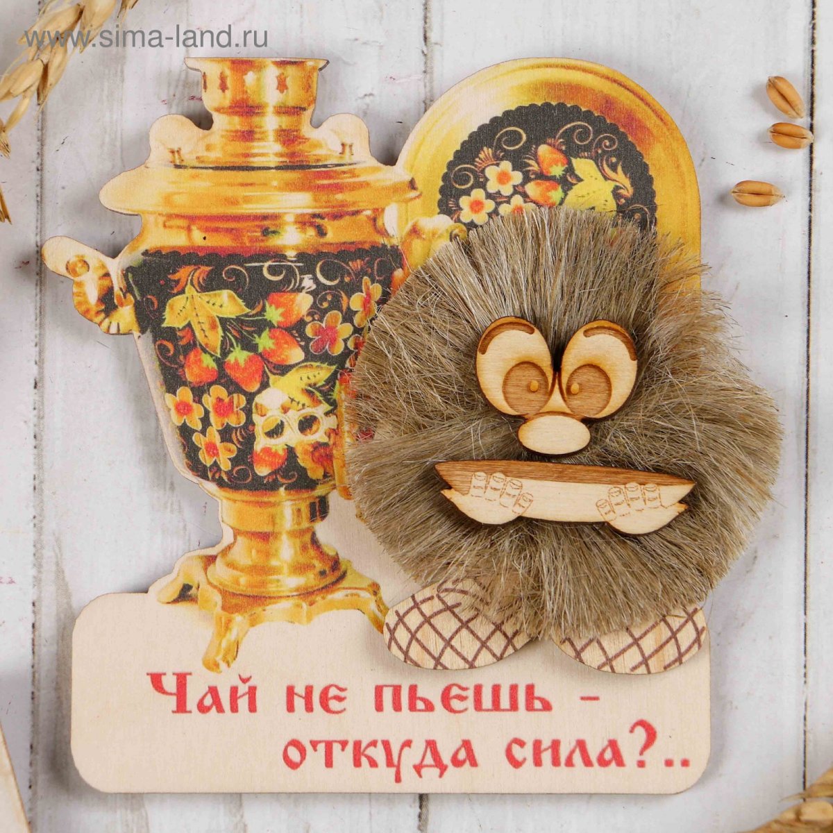 Домовенок с самоваром