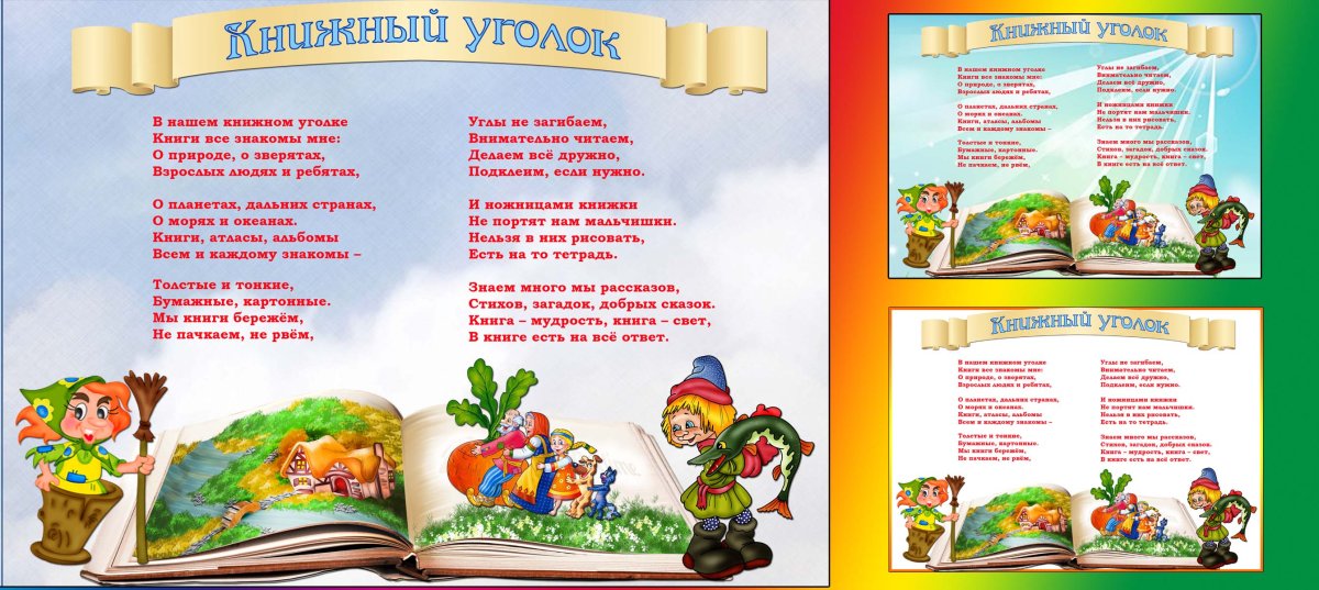 Библиотека на белом фоне