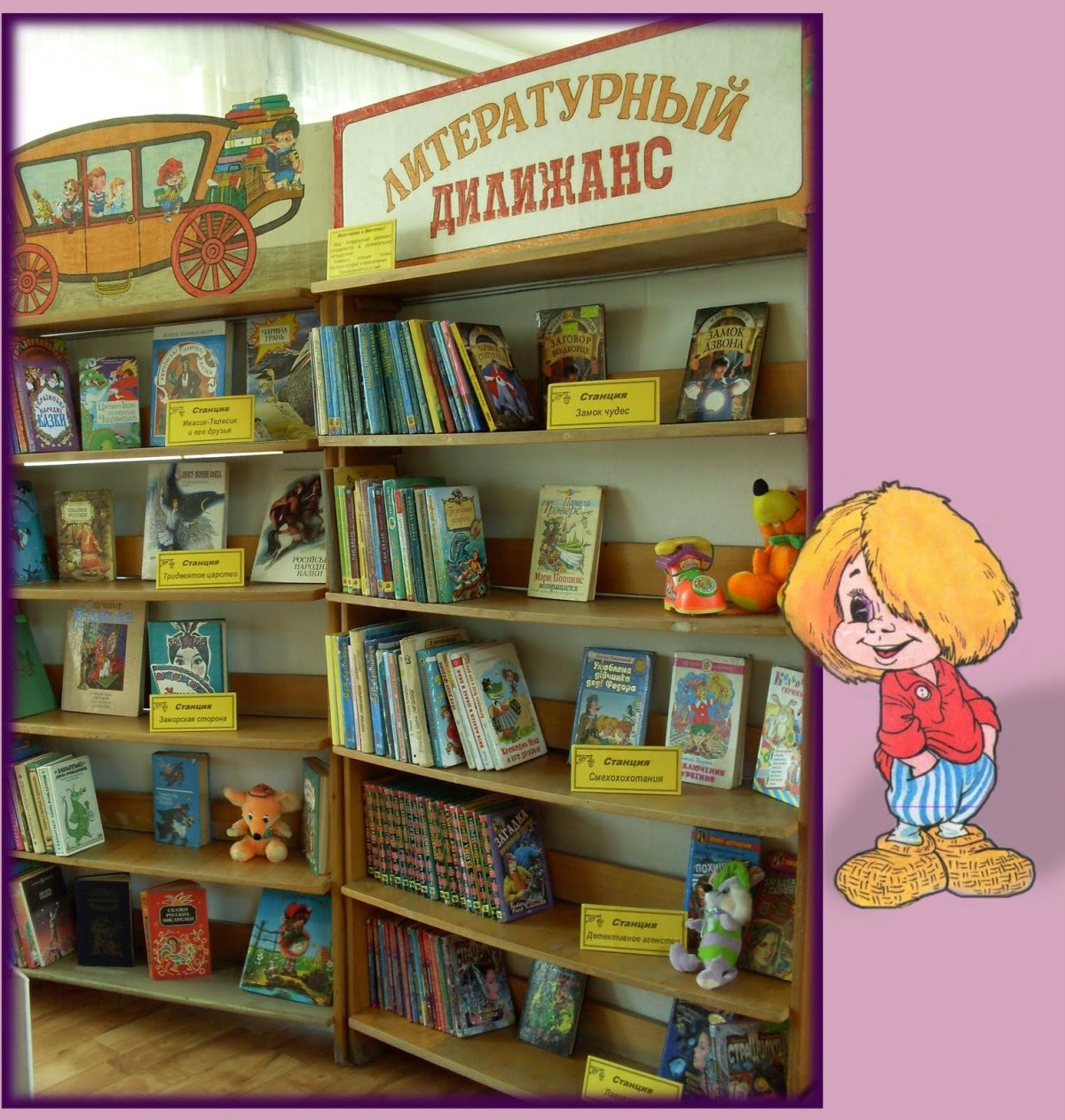 Сова в книжный уголок