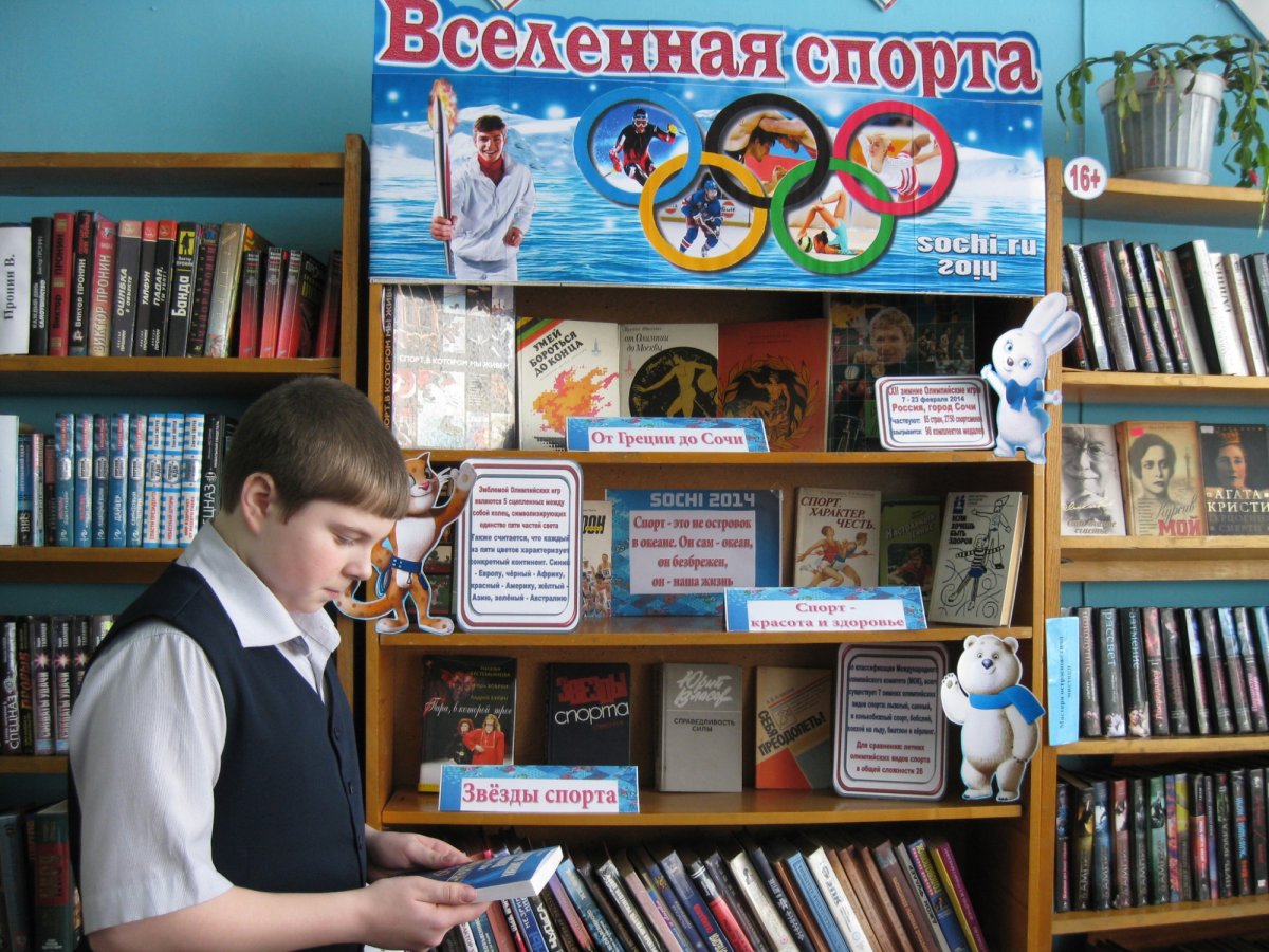 Надпись центр речевого развития в детском саду