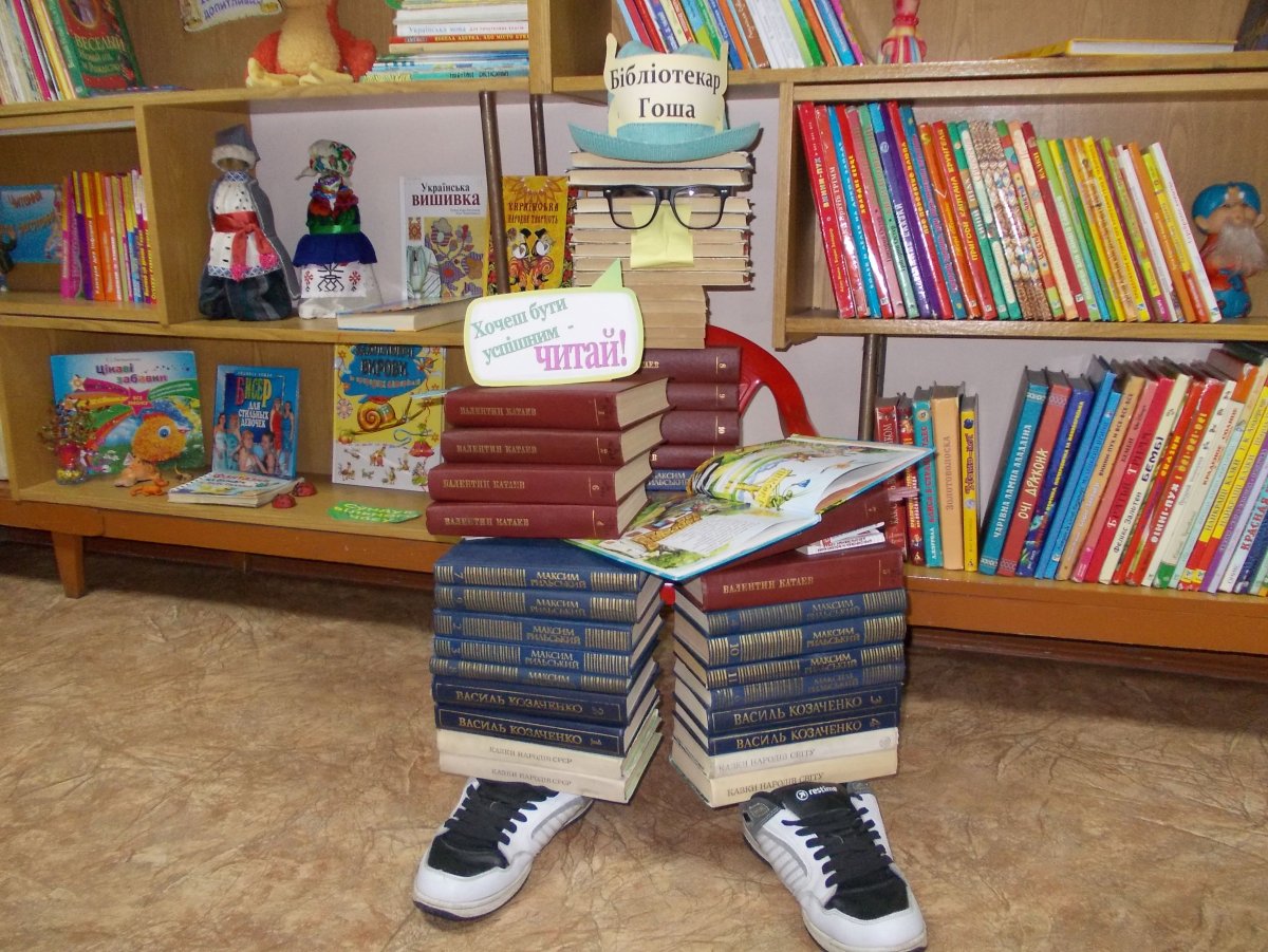 Правила для книжного уголка в детском саду