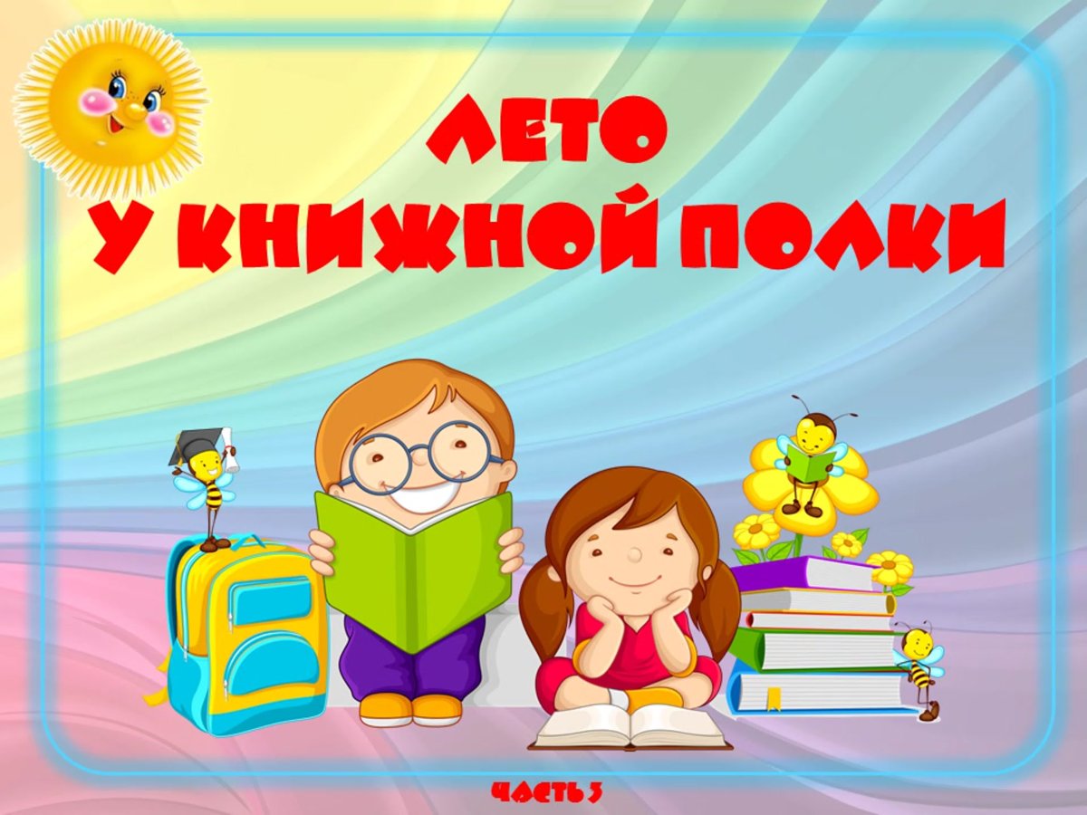 Вывеска театр для детского сада