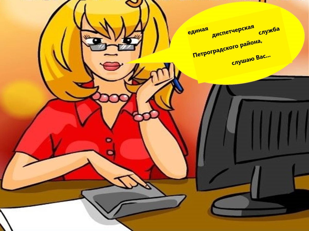 Шутки про бухгалтеров